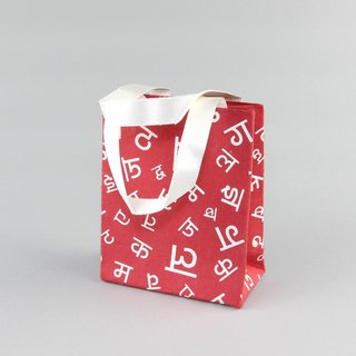 Geschenktasche S HINDI LETTERS orientalrot